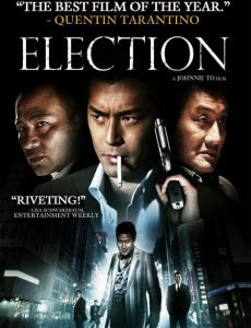 ดูหนังออนไลน์ Election (Hak se wui.) (2005) ขึ้นทำเนียบเลือกเจ้าพ่อ