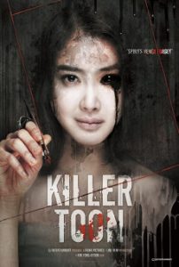 ดูหนังเกาหลี Killer Toon (2013) คลั่ง เขียน ฆ่า HD มาสเตอร์