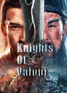 ดูหนังใหม่ Knights Of Valour (2021) ดาบชิงหลงยั้นเยว่ หนังสงคราม