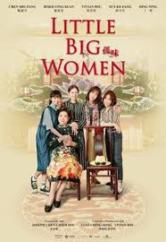 Little Big Women (2020) รสชาติแห่งความอ้างว้าง | Netflix เต็มเรื่อง