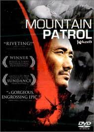 ดูหนัง Mountain Patrol (2004) ผู้พิทักษ์แห่งขุนเขา พากย์ไทยเต็มเรื่อง