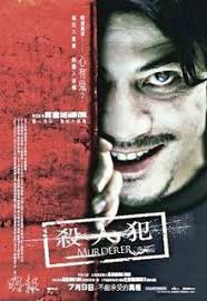 Murderer (Sha ren fan) (2009) สับ สันดานเชือด พากย์ไทยเต็มเรื่อง