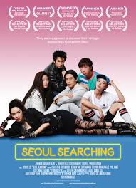 ดูหนังฟรี Seoul Searching (2015) ต่างขั้วทัวร์ทั่วโซล HD เต็มเรื่อง