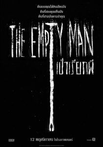 ดูหนังใหม่ The Empty Man (2020) เป่าเรียกผี พากย์ไทยเต็มเรื่อง