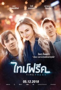 Time Freak (2018) ไทม์ฟรีค พากย์ไทยเต็มเรื่อง ดูหนังออนไลน์ movie2ufree