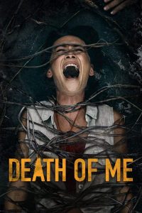 ดูหนัง Death of Me (2020) เกาะนรก หลอนลวงตาย พากย์ไทย เต็มเรื่อง
