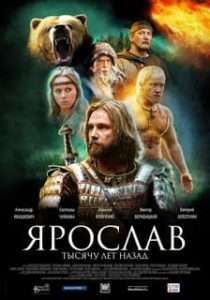 ดูหนังแอคชั่น Yaroslav. Tysyachu let nazad (2010) เจ้าชายแห่งรัสเซีย