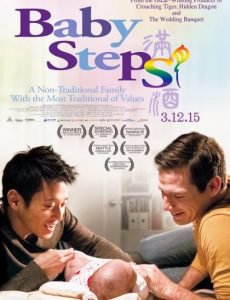 ดูหนังออนไลน์ Baby Steps (2015) รักต้องอุ้ม พากย์ไทยเต็มเรื่อง HD