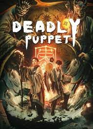 ดูหนังจีน Deadly Puppet (2021) จินกุฉีตัน1 : การฆ่าในเมืองมืด เต็มเรื่อง