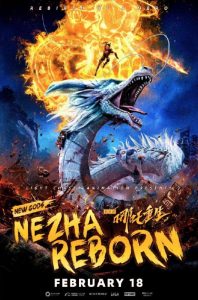 ดูหนัง New Gods: Nezha Reborn (2021) นาจา เกิดอีกครั้งก็ยังเทพ