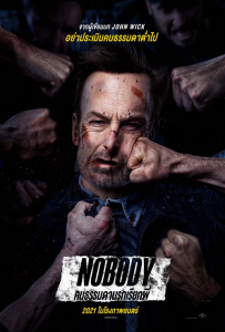 ดูหนังใหม่ NOBODY (2021) คนธรรมดานรกเรียกพี่ HD เต็มเรื่อง
