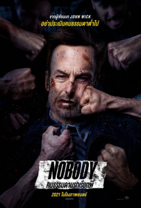 NOBODY (2021) คนธรรมดานรกเรียกพี่