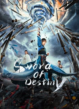 ดูหนังจีน Sword of Destiny (2021) ปรมาจารย์ช่างตีดาบ HD มาสเตอร์