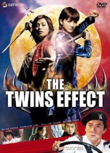 ดูหนังแอคชั่น The Twins Effect (2003) คู่พายุฟัด 1 เต็มเรื่อง