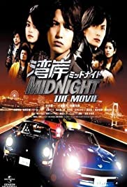 ดูหนังแอคชั่น Wangan Midnight: The Movie ซิ่งแหลกวิ่งทะลุไมล์