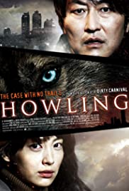 ดูหนังเกาหลี Howling (2012) ซับไทย เต็มเรื่อง ดูหนังออนไลน์ movie2ufree.com