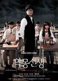 ดูซีรี่ย์เกาหลี Nightmare High (2016) ปริศนาฝันร้ายกลายเป็นจริง ซับไทย
