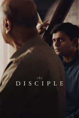 The Disciple 2020 ศิษย์เอก