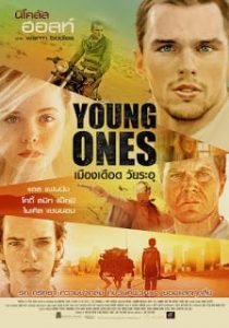ดูหนังฟรี Young Ones (2014) เมืองเดือด วัยระอุ พากย์ไทยเต็มเรื่อง
