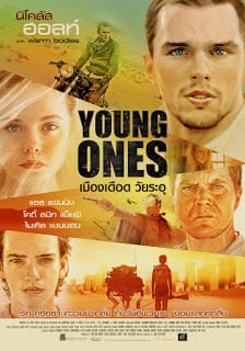 ดูหนังฟรี Young Ones 2014 เมืองเดือด วัยระอุ พากย์ไทยเต็มเรื่อง