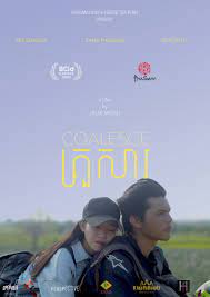 ดูหนังกัมพชา Coalesce (2020) ซับไทย เต็มเรื่องมาสเตอร์