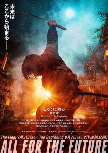 Rurouni Kenshin The Final 2021 รูโรนิ เคนชิน ซามูไรพเนจร ปัจฉิมบท