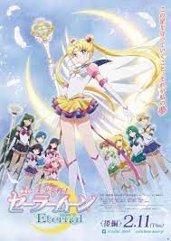 Pretty Guardian Sailor Moon Eternal The Movie Part 2 2021 ดูหนังใหม่แนะนำ Netflix