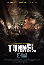 ดูหนังเกาหลี Tunnel (2016) อุโมงค์มรณะ เต็มเรื่อง