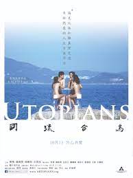ดูหนัง Utopians (2015) 20+ HD ซับไทยเต็มเรื่อง ดูหนังฟรีออนไลน์