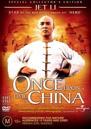 ดูหนังออนไลน์ Once Upon a Time in China 1 1991 หวงเฟยหง หมัดบินทะลุเหล็ก ภาค 1