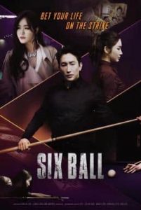 ดูหนังเกาหลี Sixball (2020) ซิกซ์บอล
