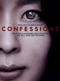 ดูหนังระทึกขวัญ Confessions (2010) คำสารภาพ