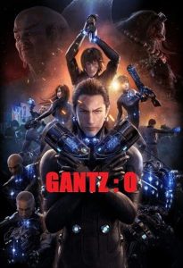 ดูหนังการ์ตูน Gantz O (2016) กันสึ โอ