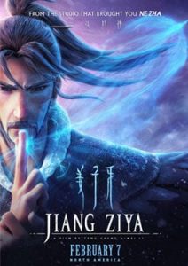 ดูหนังการ์ตูนอนิเมชั่นออนไลน์ Jiang Ziya: The Legend of Deification (2020) ต้นกำเนิดตำนาน เจียง จื่อหยา