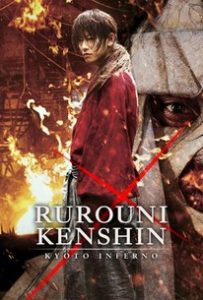 Rurouni Kenshin 2: Kyoto Inferno (2014) รูโรนิ เคนชิน เกียวโตทะเลเพลิง