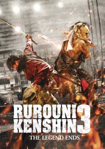 Rurouni Kenshin 3: The Legend Ends (2014) รูโรนิ เคนชิน ภาค 3 คนจริง โคตรซามูไร