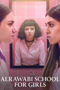 ดูซีรี่ย์ฟรีออนไลน์ AlRawabi School for Girls (2021) เด็กหญิงหลังรั้วหญิงล้วน | Netflix