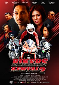 ดูหนัง Bikers Kental 2 (2019) หนุ่มมอเตอร์ไซค์ 2
