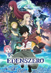 ดูอนิเมะ Edens Zero (2021) เอเดนส์ซีโร่