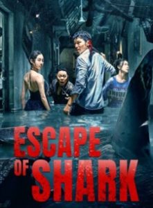 ดูหนัง Escape of Shark (2021) โคตรฉลามคลั่ง HD ซับไทยเต็มเรื่อง