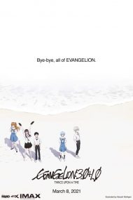 Evangelion: 3.0+1.01 Thrice Upon a Time (2021) อีวานเกเลียน 3.0+1.01