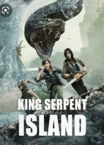 ดูหนังจีน King Serpent Island 2021 เกาะราชันย์อสรพิษ HD เต็มเรื่อง