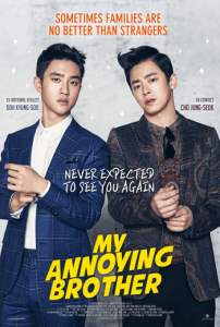 ดูหนังเกาหลี My Annoying Brother (2016) คุณพี่ชายสุดที่รัก เต็มเรื่อง
