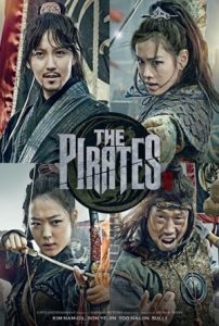 ดูหนังเกาหลี The Pirates (2014) ศึกโจรสลัด ล่าสุดขอบโลก เต็มเรื่องพากย์ไทย