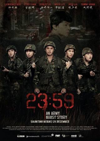 ดูหนัง 23:59 (2011) 5 ทุ่ม 59 เตรียมตัวตาย HD เต็มเรื่องภาพยนตร์สยองขวัญ