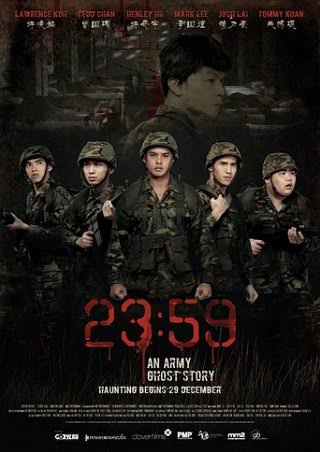 23:59 (2011) 5 ทุ่ม 59 เตรียมตัวตาย