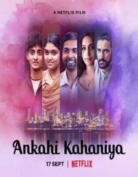 ดูหนังอินเดีย Ankahi Kahaniya 2021 เรื่องรัก เรื่องหัวใจ เต็มเรื่อง