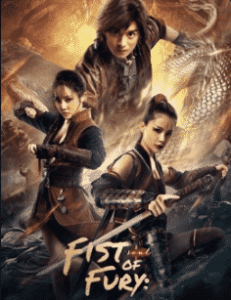 Fist of Fury: Soul (2021) ไอ้หนุ่มซินตึ๊งล้างแค้น: จิตวิญญาณดวงใหม่