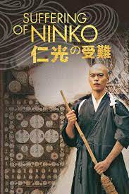 ดูหนัง Suffering Of Ninko (2016) จับพระมาทำผัว
