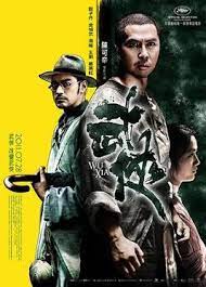 Swordsmen (Wu Xia) (2011) นักฆ่าเทวดา แขนเดียว